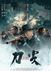 一区二区三区免费精品视频